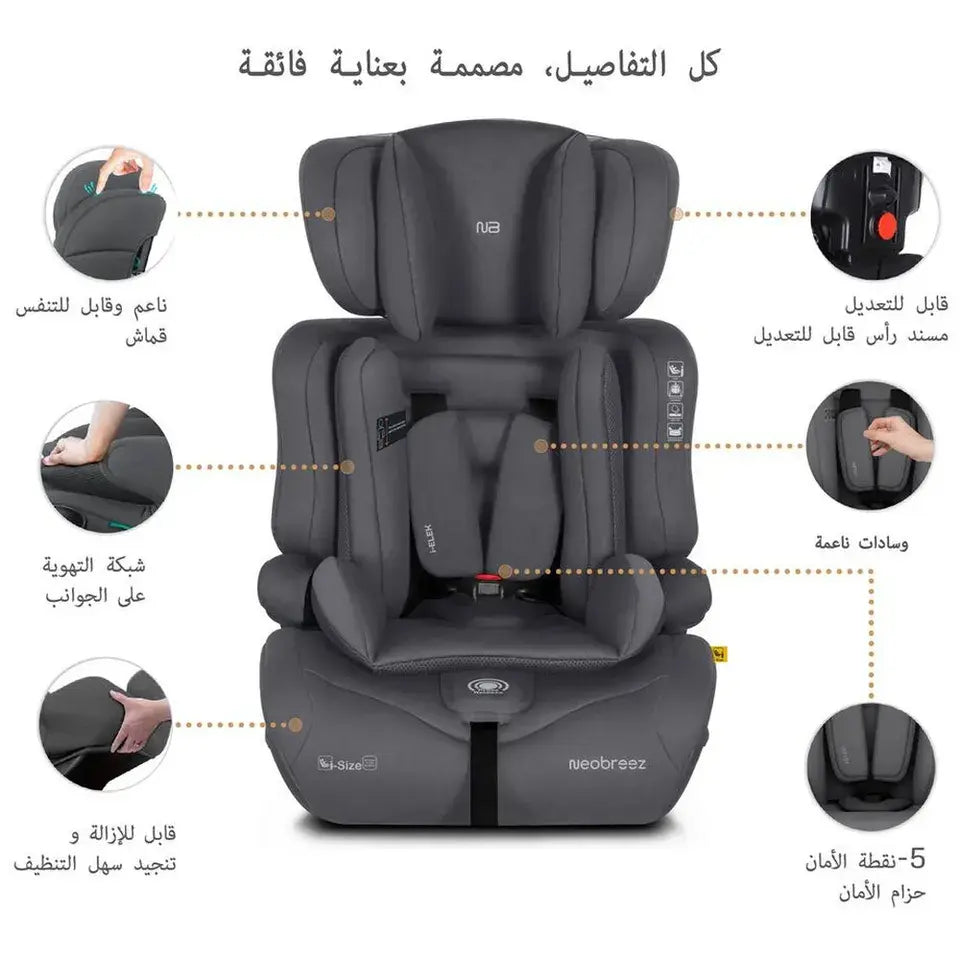 Neobreez ELEK 3-in-1 i-Size Toddler Car Seat – Grey