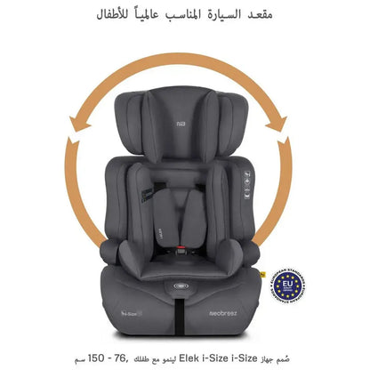 Neobreez ELEK 3-in-1 i-Size Toddler Car Seat – Grey