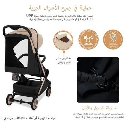 Neobreez Neolite Compact Cabin Stroller – Beige/Black