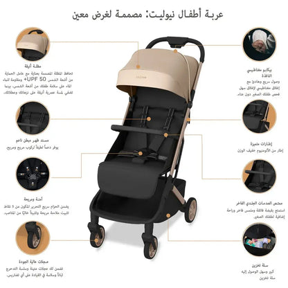 Neobreez Neolite Compact Cabin Stroller – Beige/Black