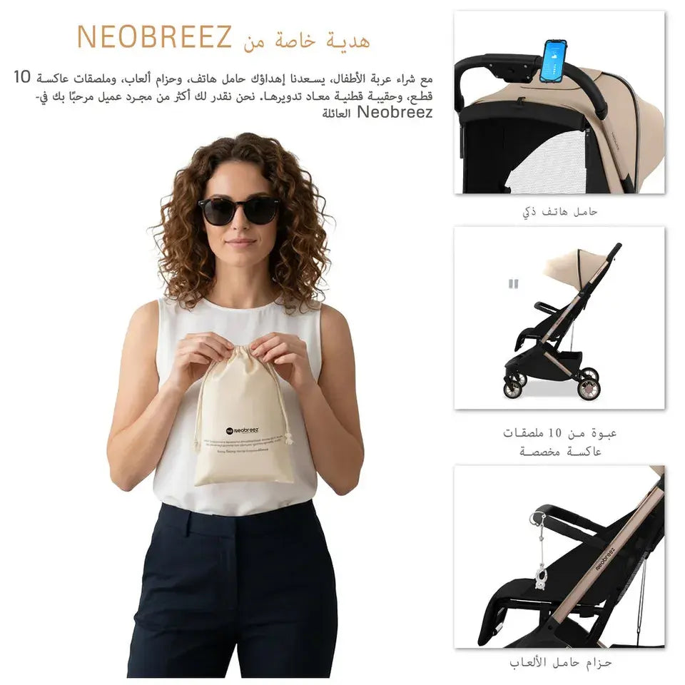 Neobreez Neolite Compact Cabin Stroller – Beige/Black