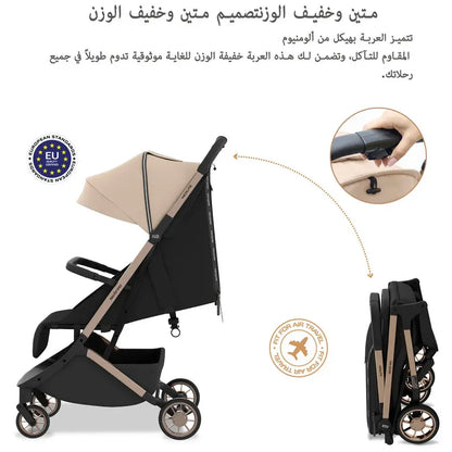 Neobreez Neolite Compact Cabin Stroller – Beige/Black
