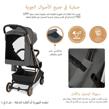 Neobreez Neolite Compact Cabin Travel Stroller – Grey/Gold