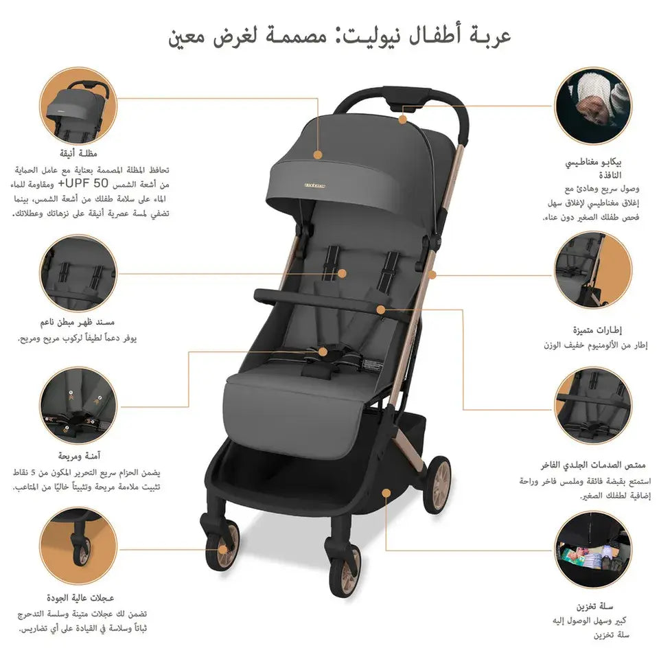 Neobreez Neolite Compact Cabin Travel Stroller – Grey/Gold