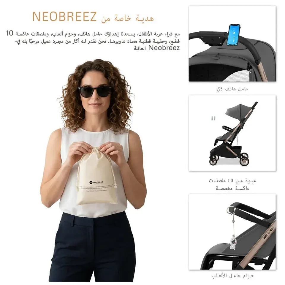 Neobreez Neolite Compact Cabin Travel Stroller – Grey/Gold