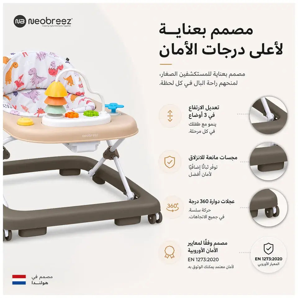 Neobreez Tredo Baby Walker – Brown/Beige