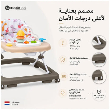 Neobreez Tredo Baby Walker – Brown/Beige