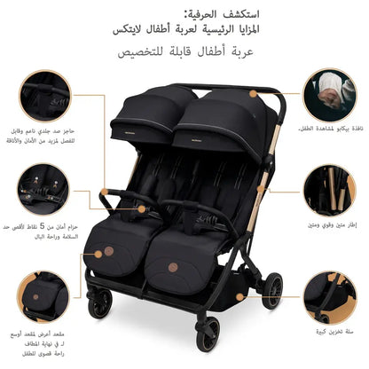 Neobreez Twinex Auto Fold Double Stroller – Compact Twin Stroller
