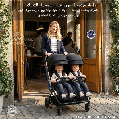 Neobreez Twinex Auto Fold Double Stroller – Compact Twin Stroller