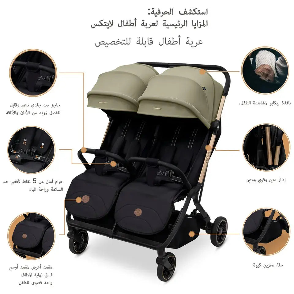 Neobreez Twinex Auto Fold Double Stroller – Compact Twin Stroller (Beige/Black)