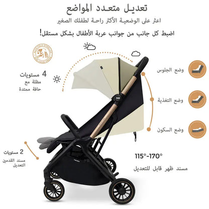 Neobreez Twinex Auto Fold Double Stroller – Compact Twin Stroller (Beige/Black)
