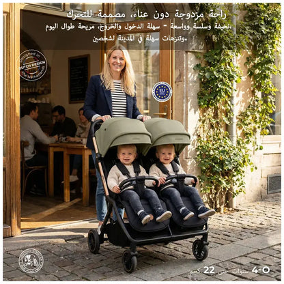 Neobreez Twinex Auto Fold Double Stroller – Compact Twin Stroller (Beige/Black)