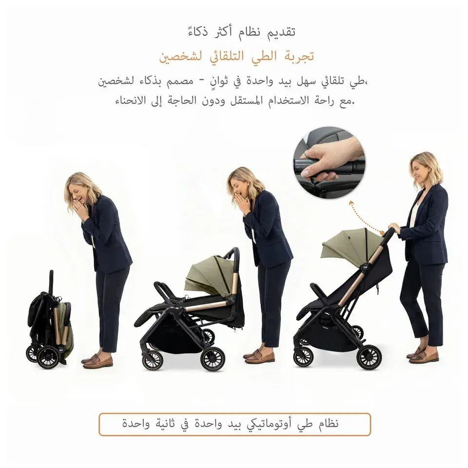 Neobreez Twinex Auto Fold Double Stroller – Compact Twin Stroller (Beige/Black)