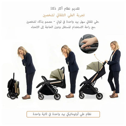 Neobreez Twinex Auto Fold Double Stroller – Compact Twin Stroller (Beige/Black)