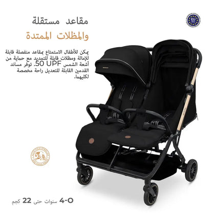 Neobreez Twinex Auto Fold Double Stroller – Compact Twin Stroller