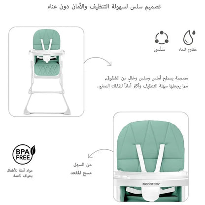 Neobreez Cris Compact Foldable Baby Highchair – Green/White