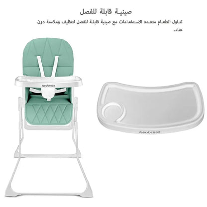 Neobreez Cris Compact Foldable Baby Highchair – Green/White