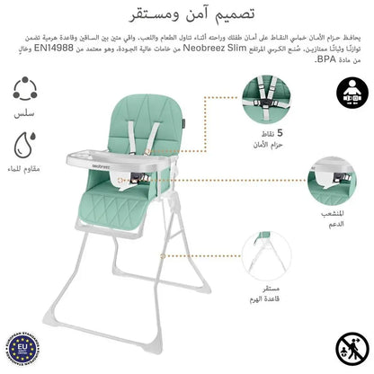 Neobreez Cris Compact Foldable Baby Highchair – Green/White