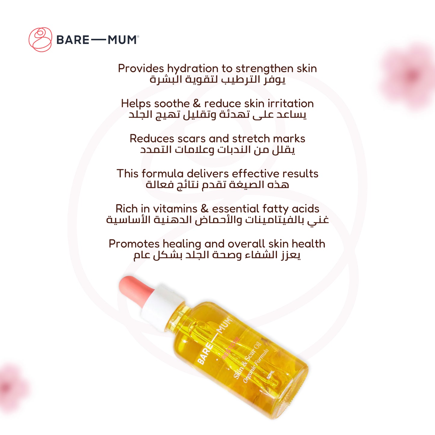 Bare Mum Skin & Scar Oil (50ml)