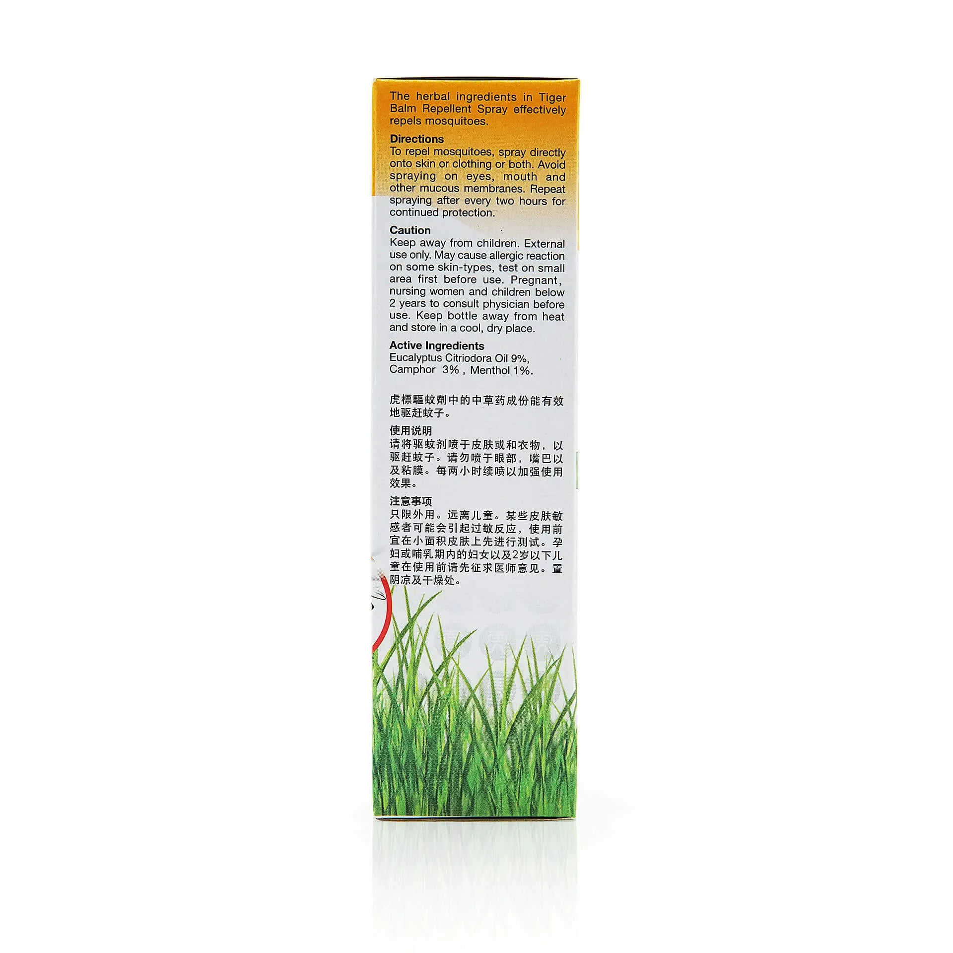 Tiger Balm Mosquito Repellent Spray (60ml)