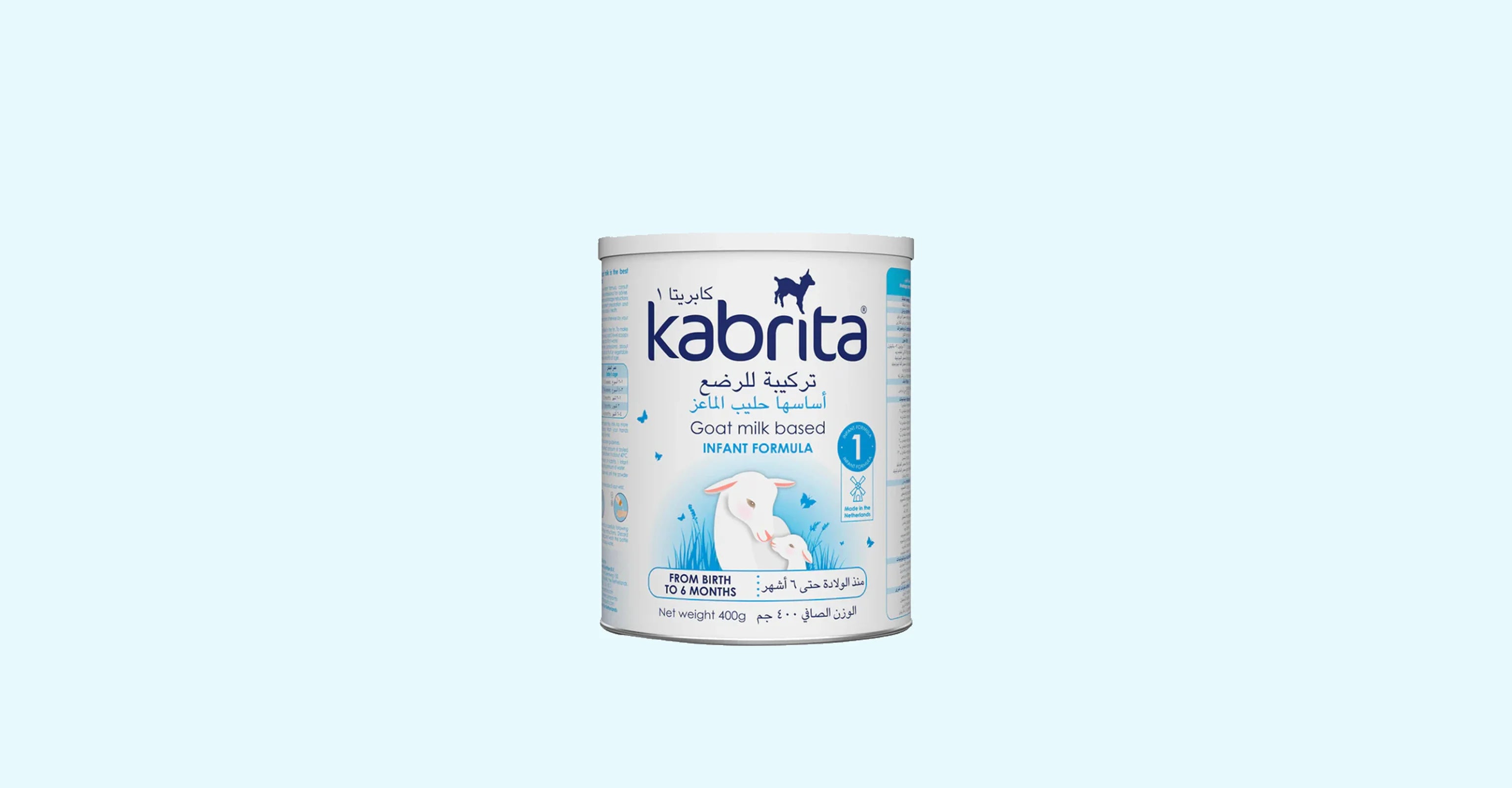 Kabrita Products
