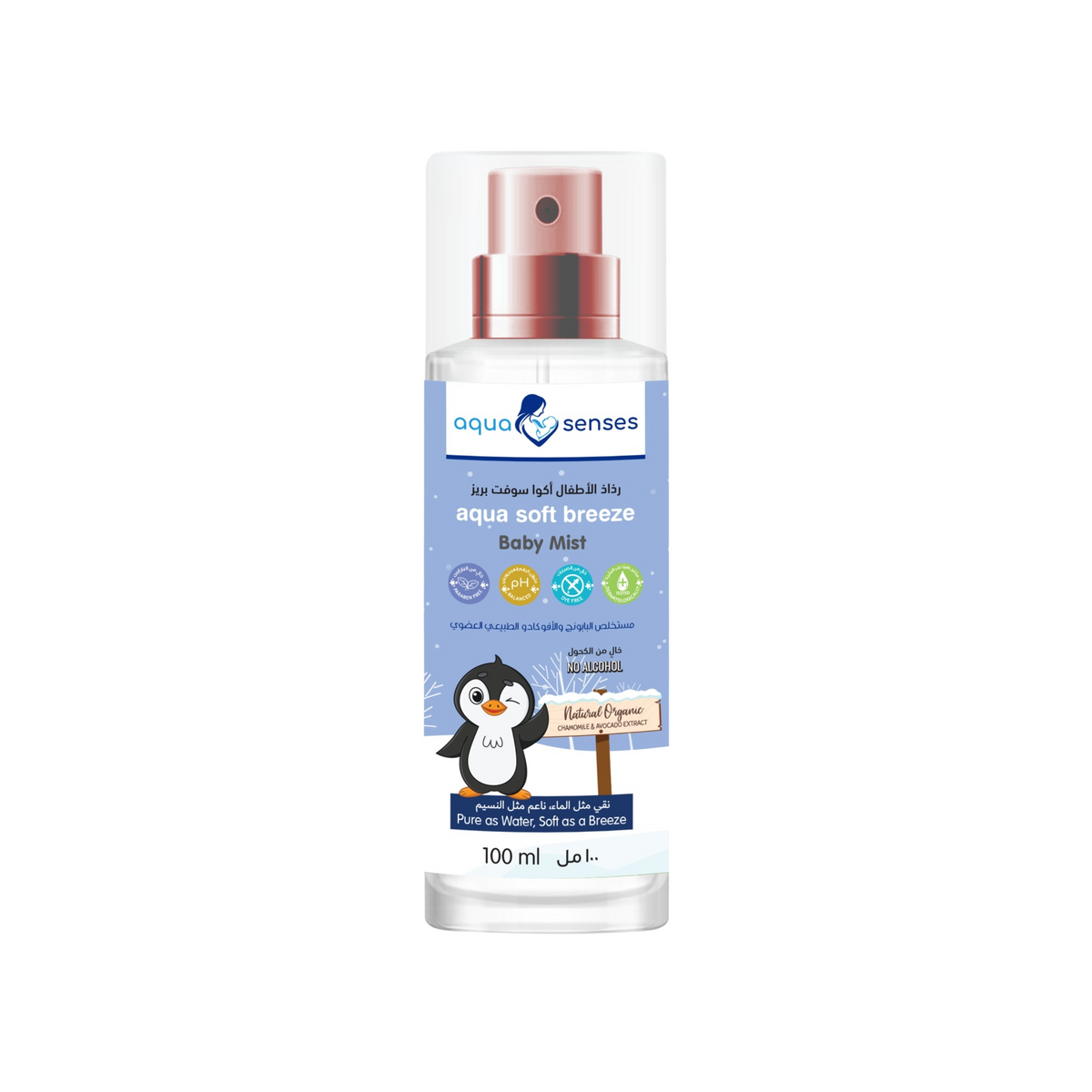 Aqua Senses Soft Breeze Baby Mist (100ml)