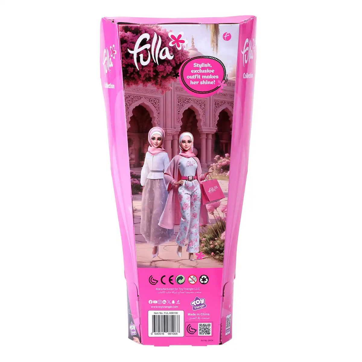 Fulla Doll Chic Outfit