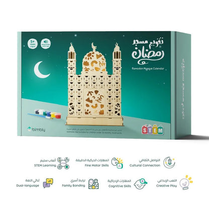 Bimbly Ramadan Mosque Craft Kit