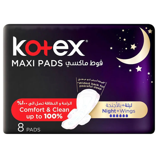 كوتكس فوط صحية كبيرة ليلية سميكة (عبوة من 8)