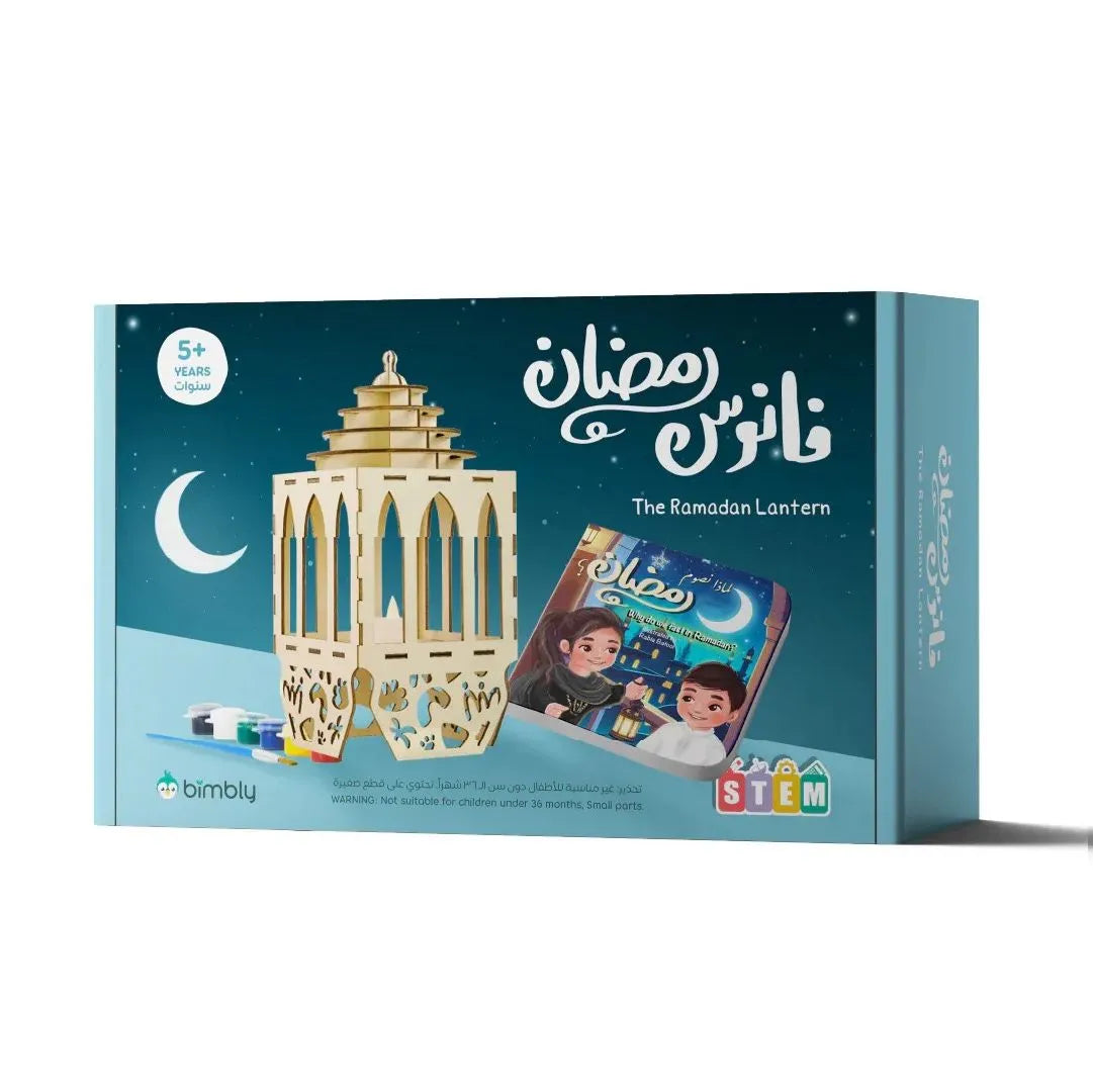 Bimbly Ramadan Lantern Craft Kit