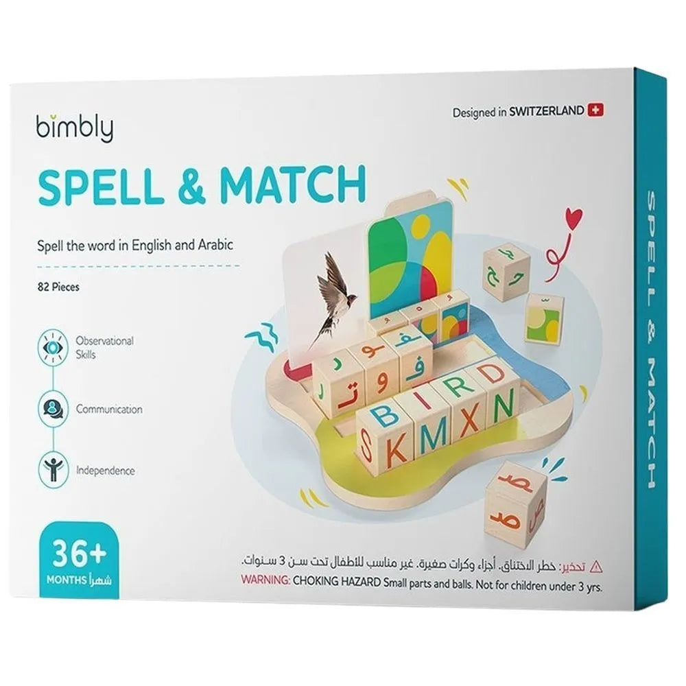 Bimbly Spell & Match