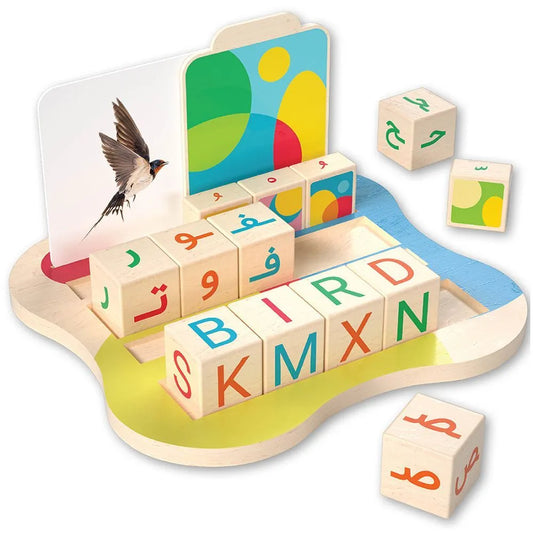 Bimbly Spell & Match