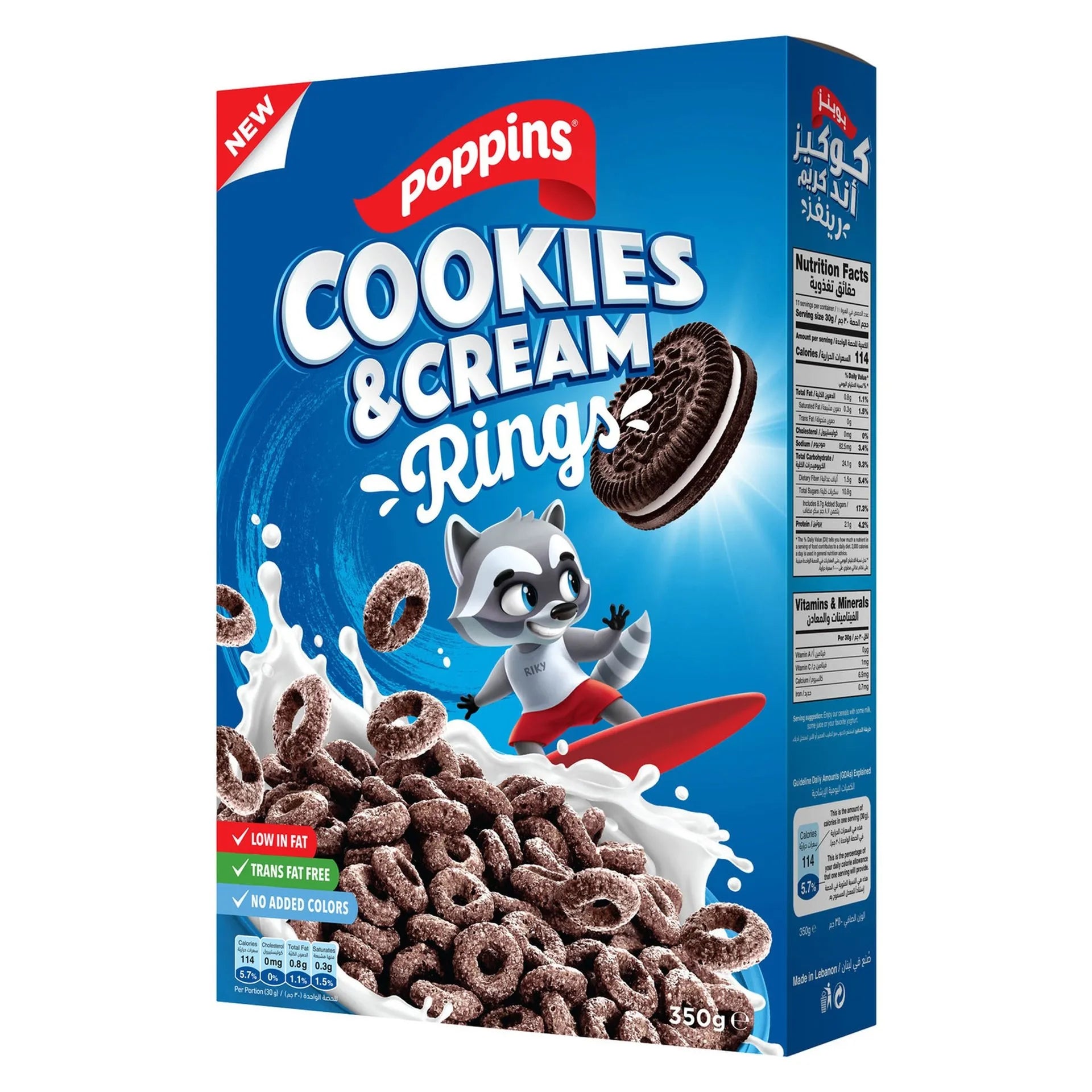 Poppins Cookies and Cream Rings (350g)