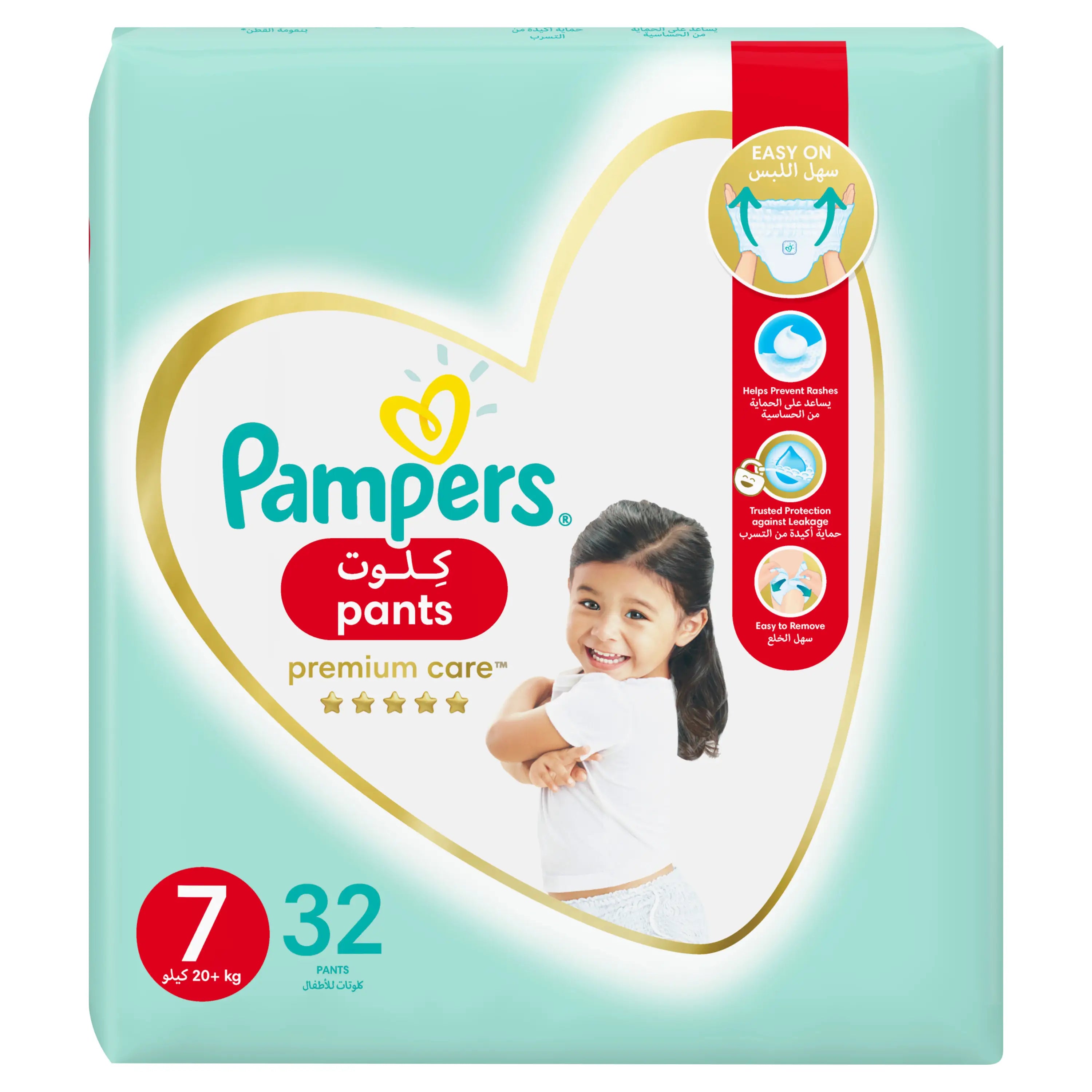 Pampers Pants Premium Care