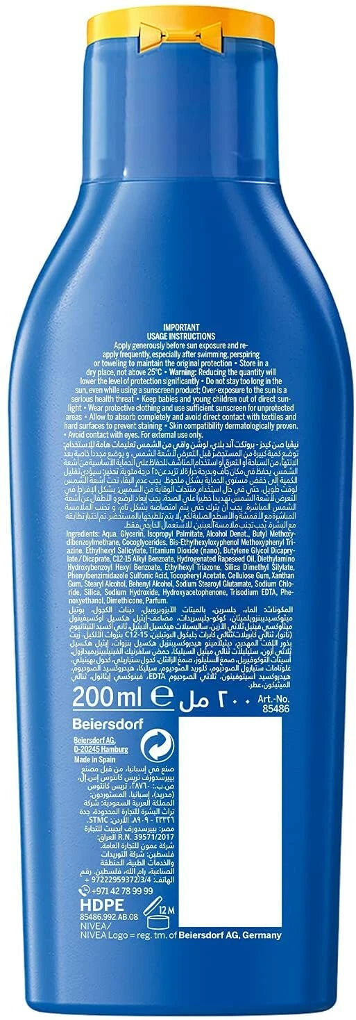 لوشن نيفيا الواقي من الشمس للأطفال حماية وعناية بعامل حماية من الشمس 50+ (200ml)
