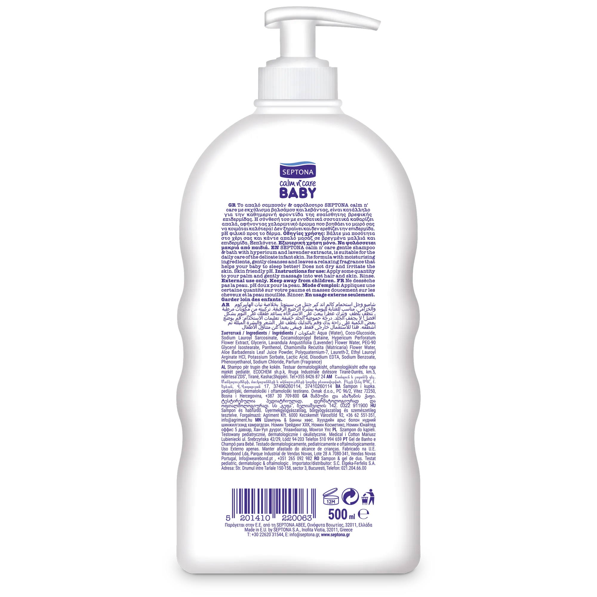 Septona Baby Shampoo & Bath - Lavender (500 ml)