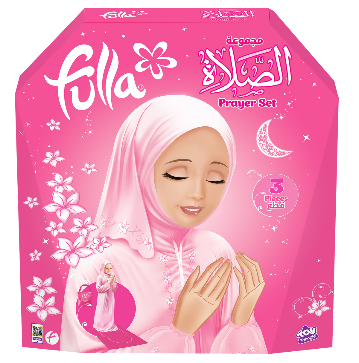 Fulla Prayer Set [1pc Dress]