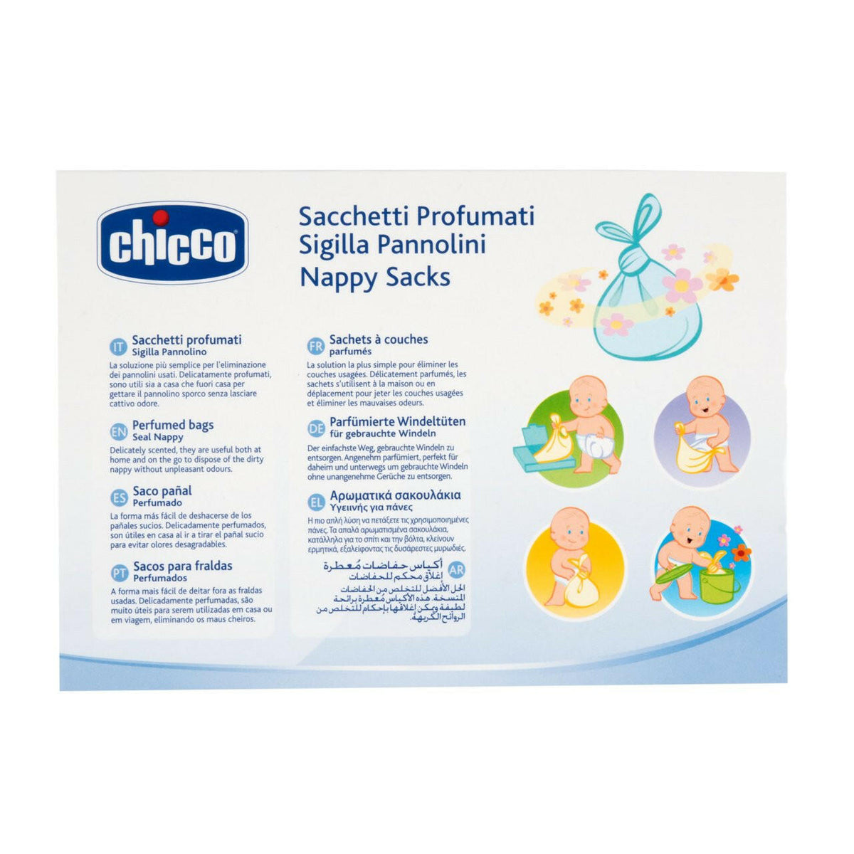 Chicco Disposable Diaper Bags - Nappy Sacks | Qatar Moms