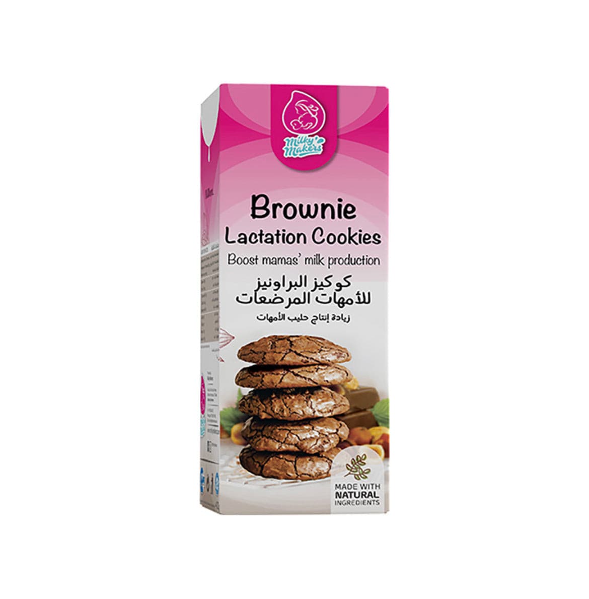 Brownie Lactation Cookies By Milky Makers.